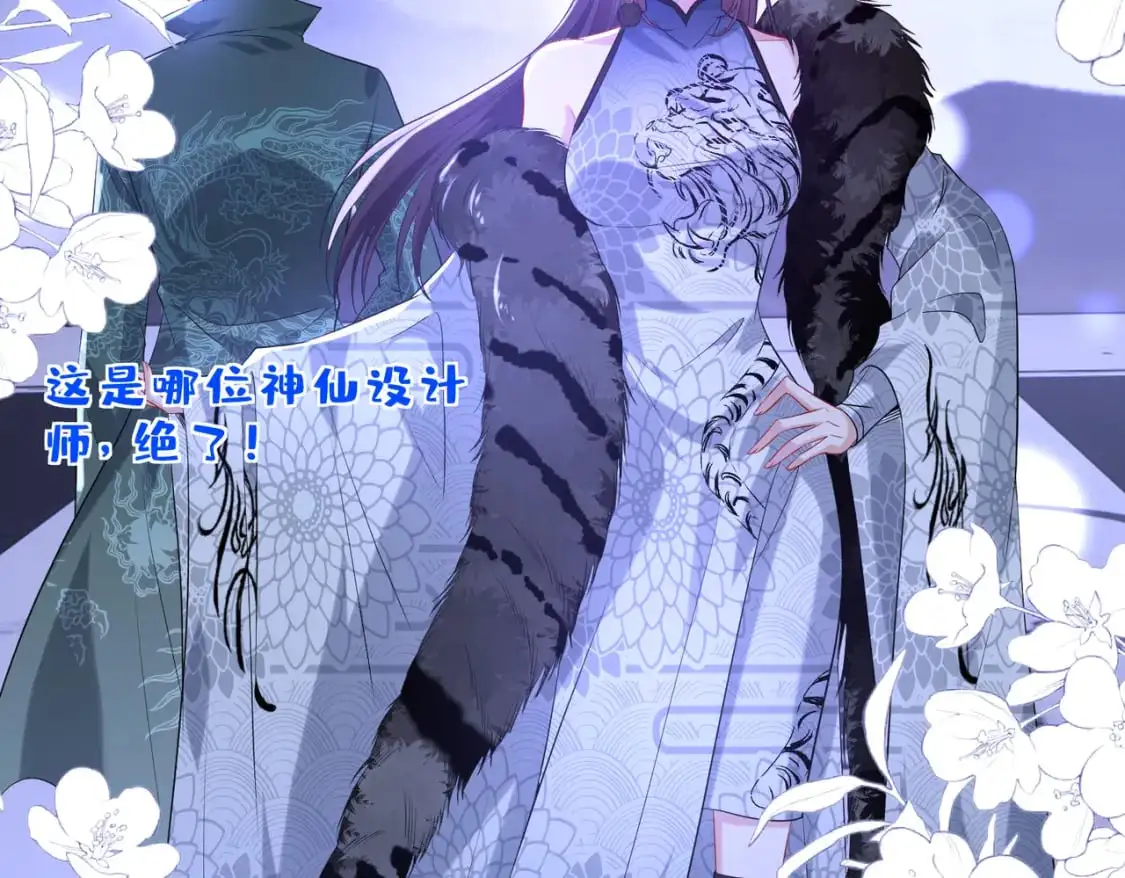 第121话 封杀36