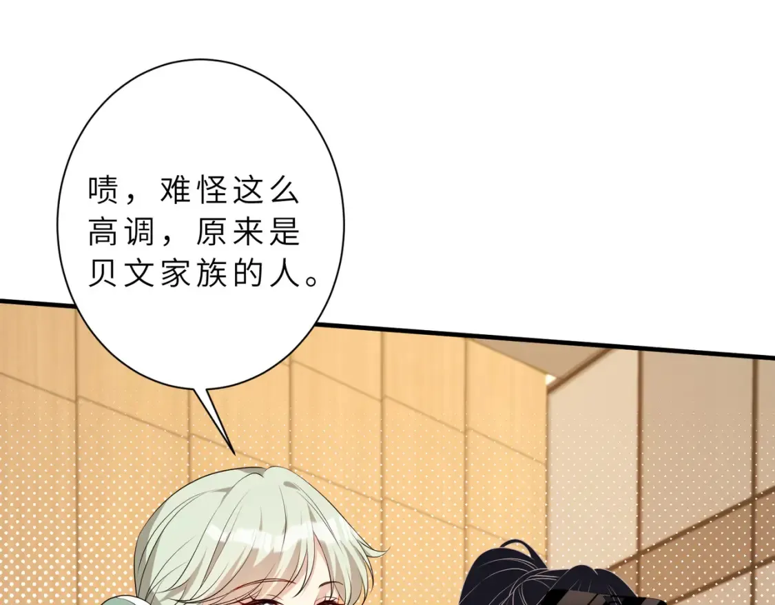 第125话 第一毒药师62