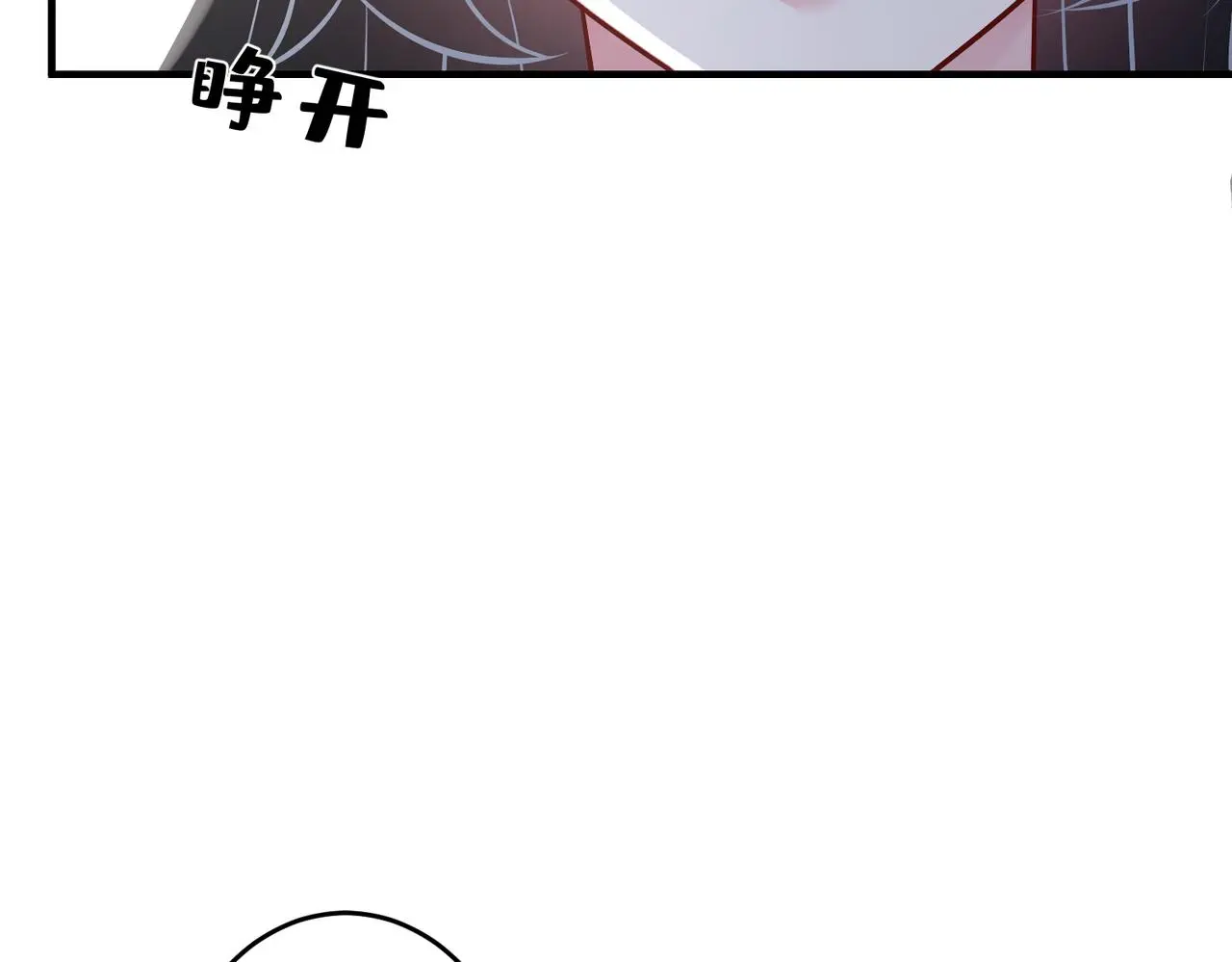 第110话 傅昀深的企图92