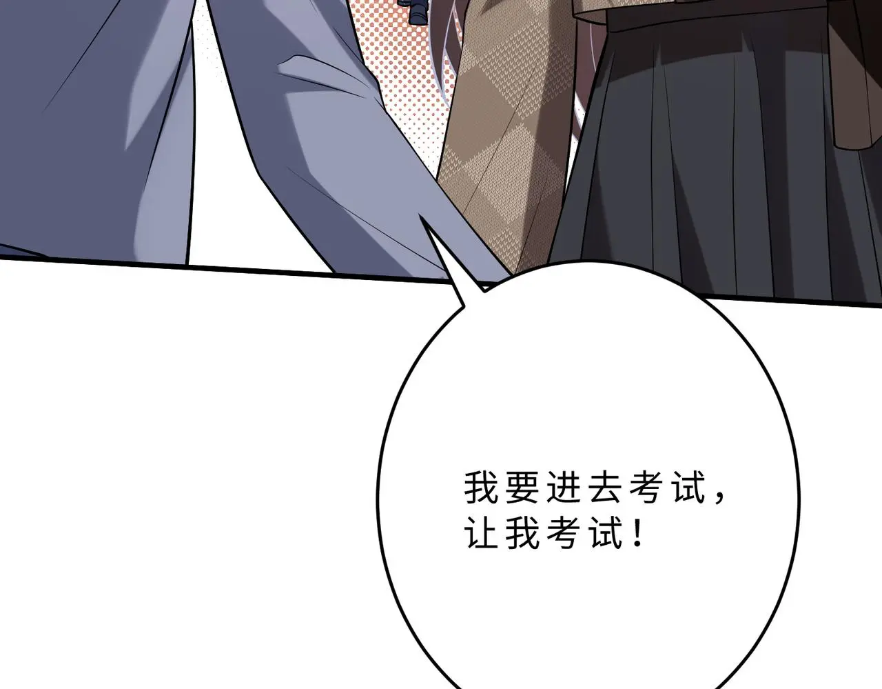 第109话 教唆者是成年人64