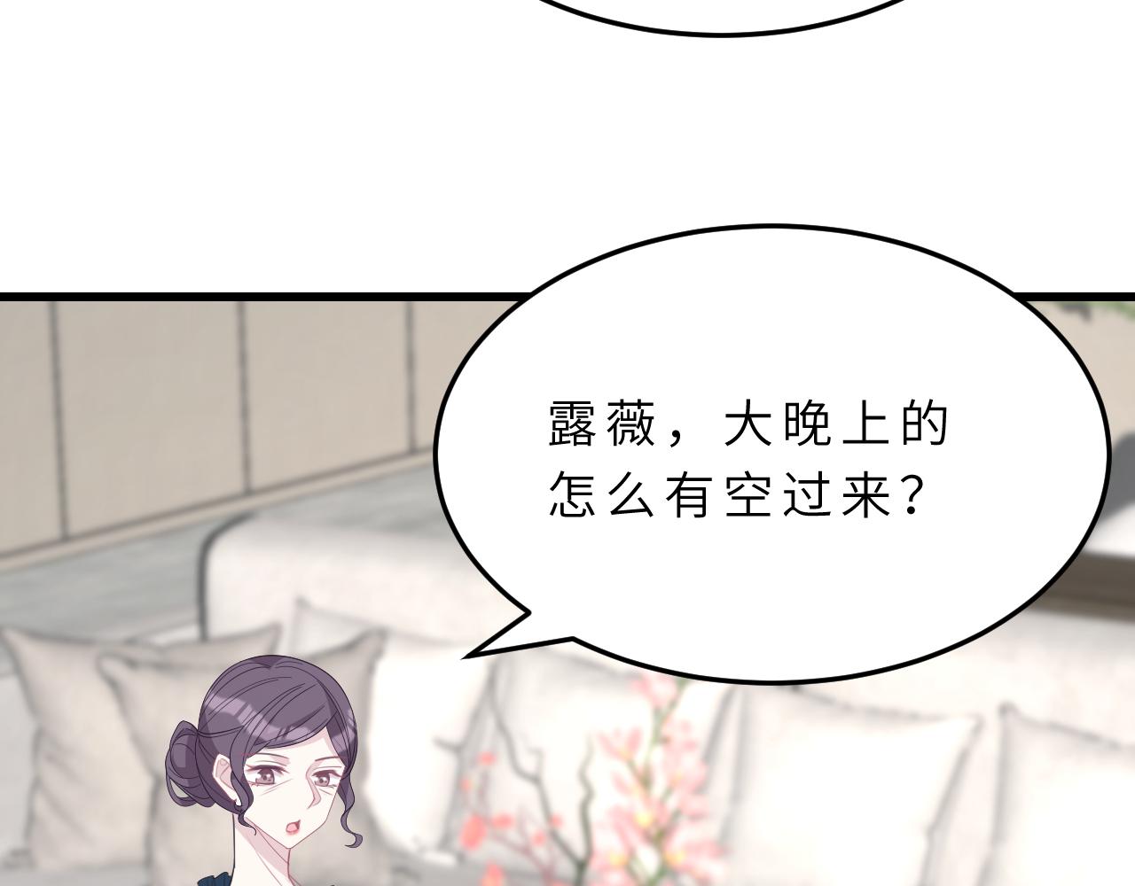 第17话 教训22