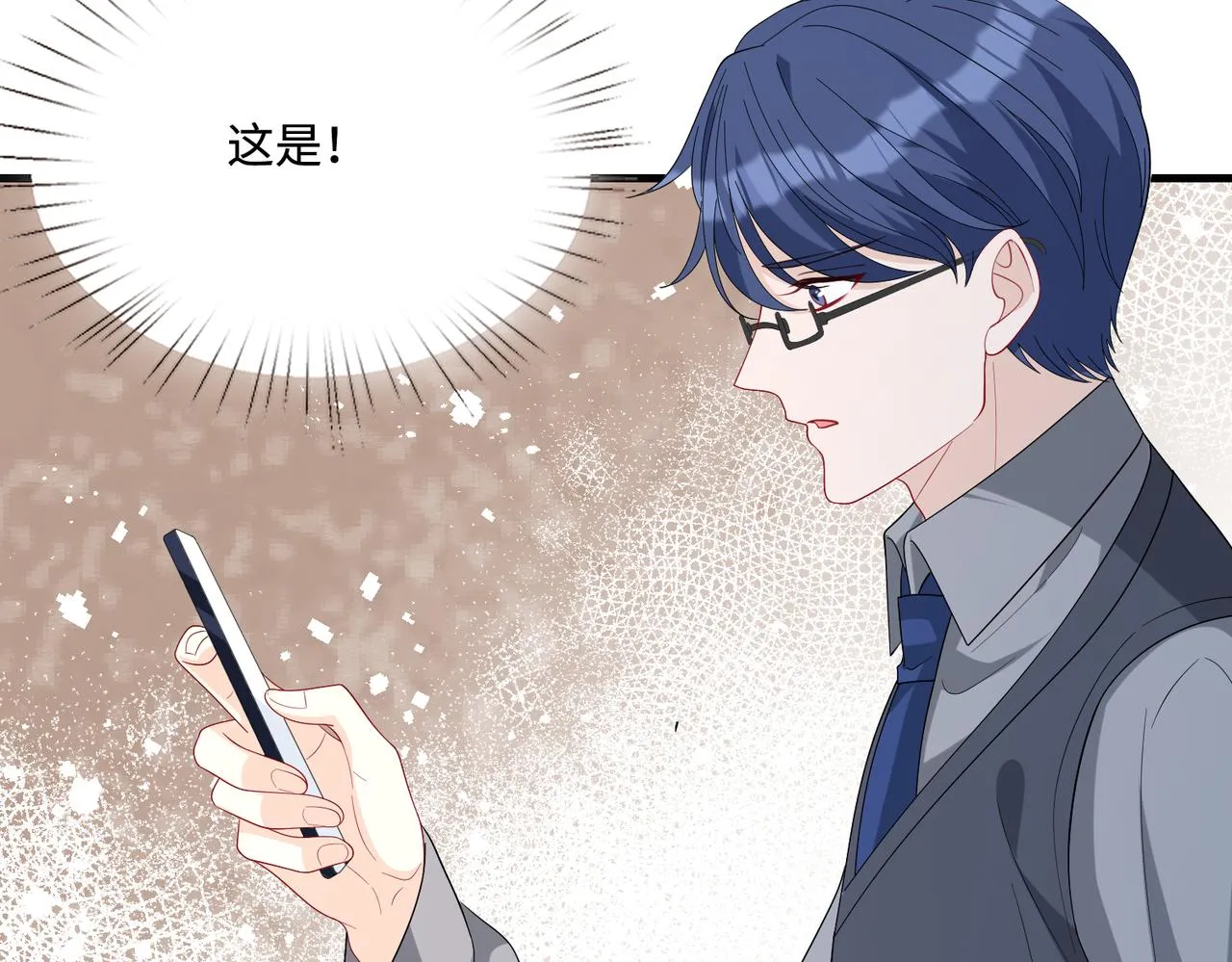 第81话 滤镜碎了76