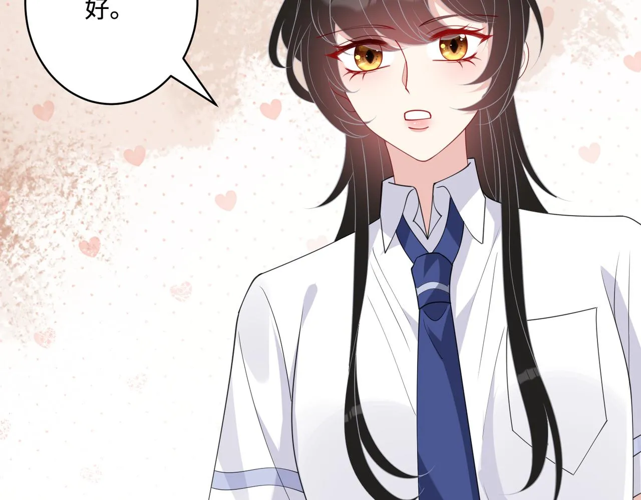 第79话 甜蜜的负担92