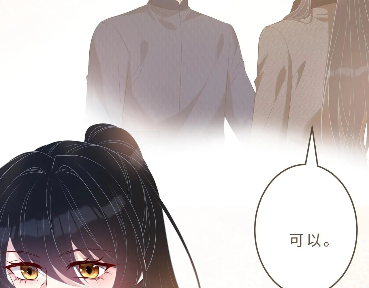 第106话 断绝关系9