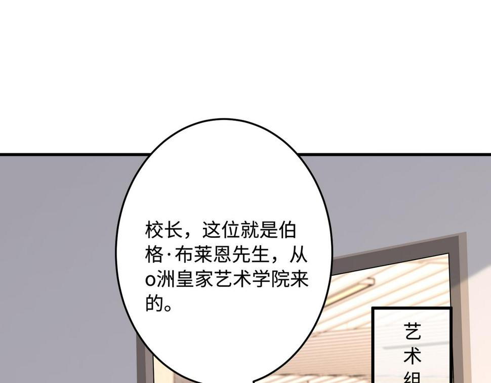 第60话 你喜欢奇诺·冯吗4