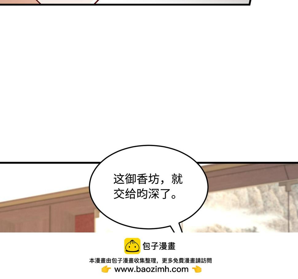 第63话 当众扒黑历史99