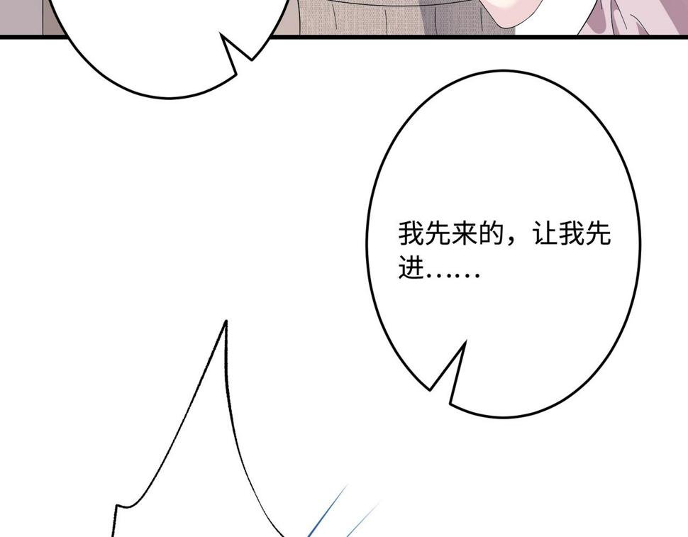 第69话 温柔的夭夭70