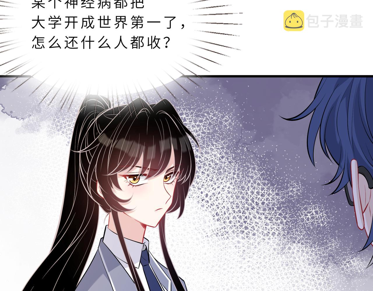 第22话  换班级73