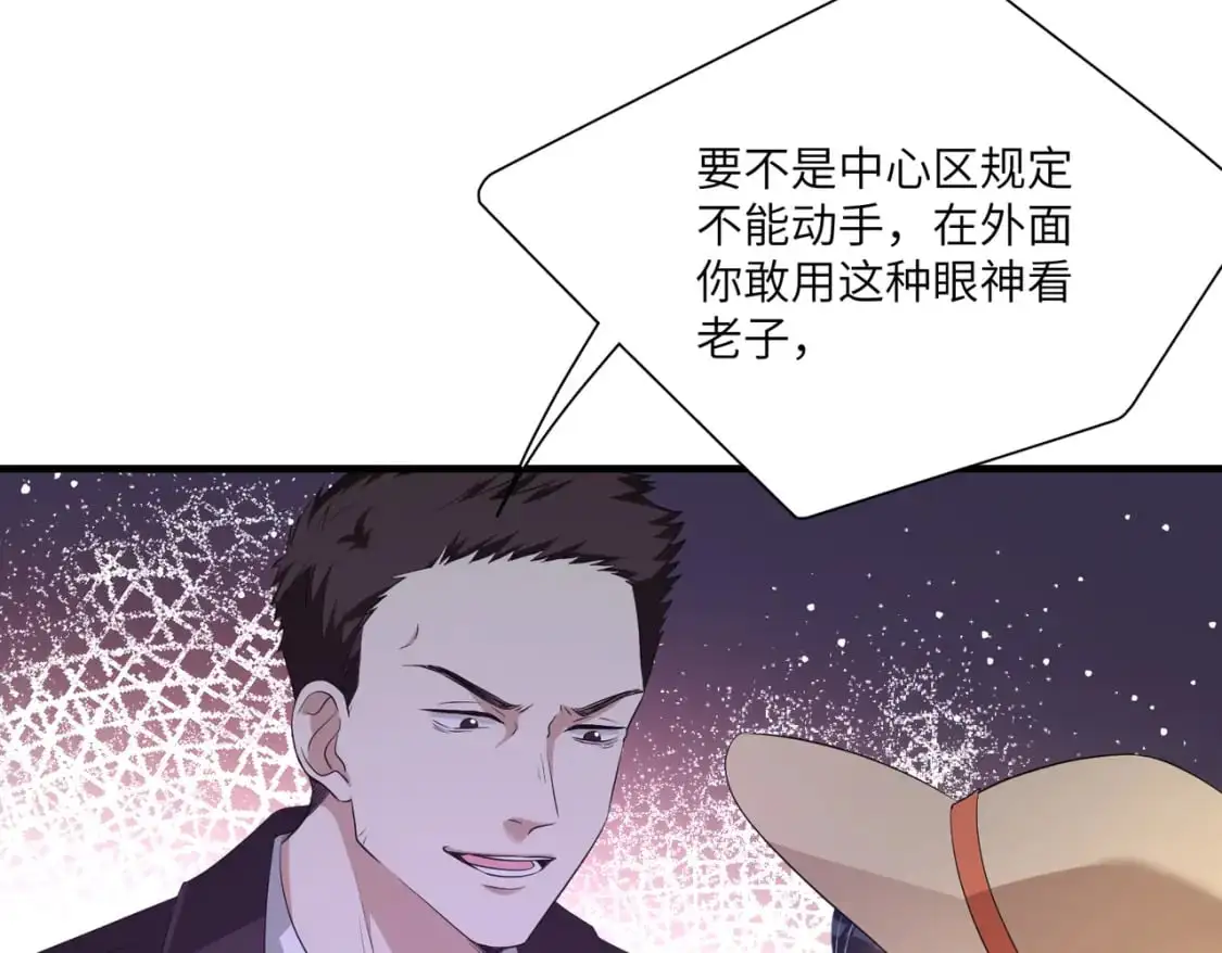 第123话 悬赏榜第一12