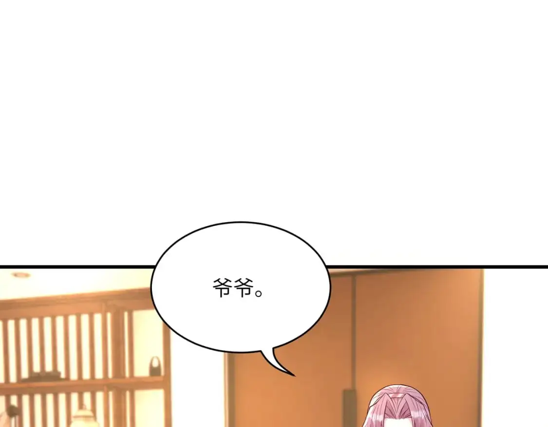 第119话 傅昀深掉马23