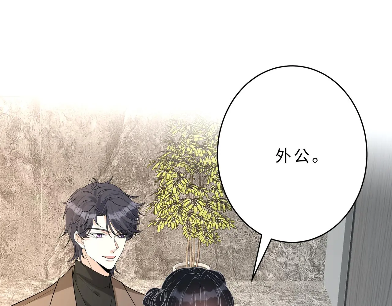 第116话 老家伙们的偏爱80