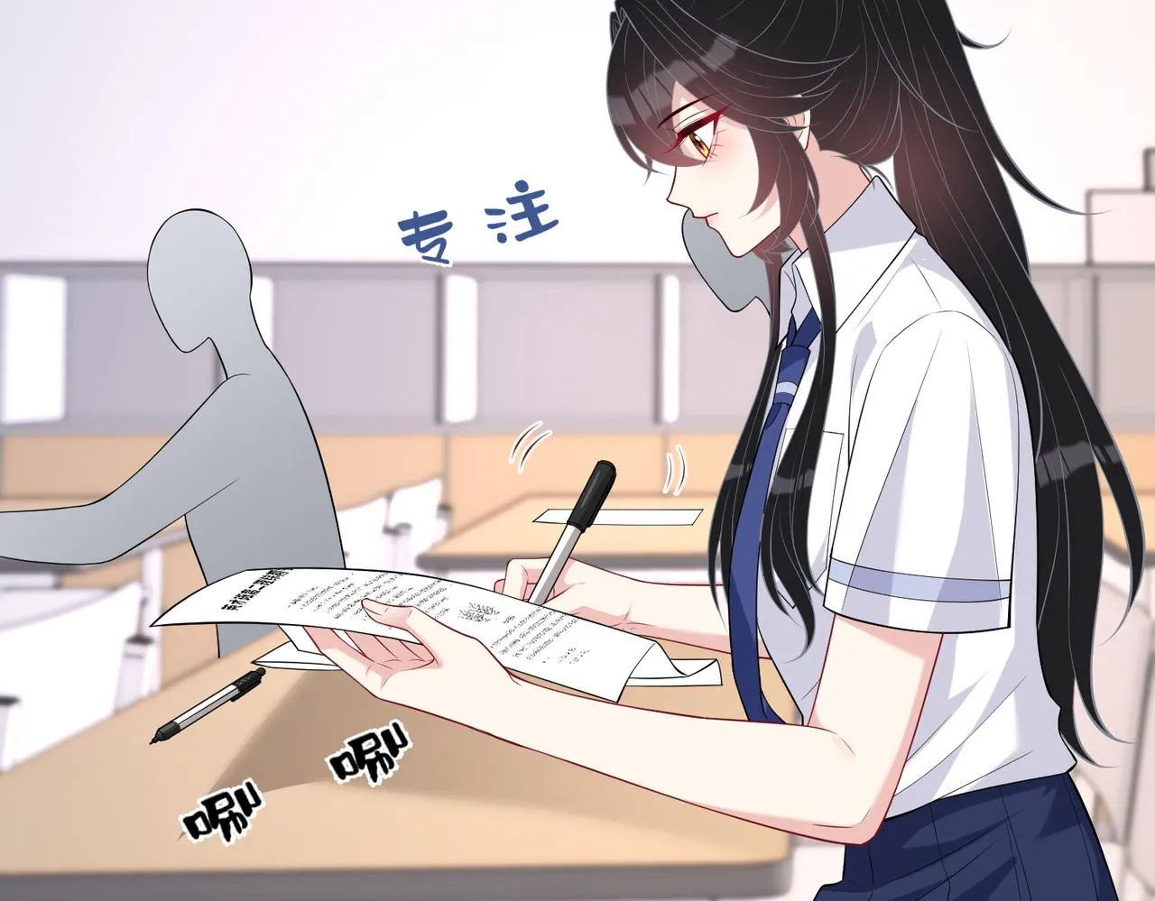 第80话 脑子没用可以摘了46