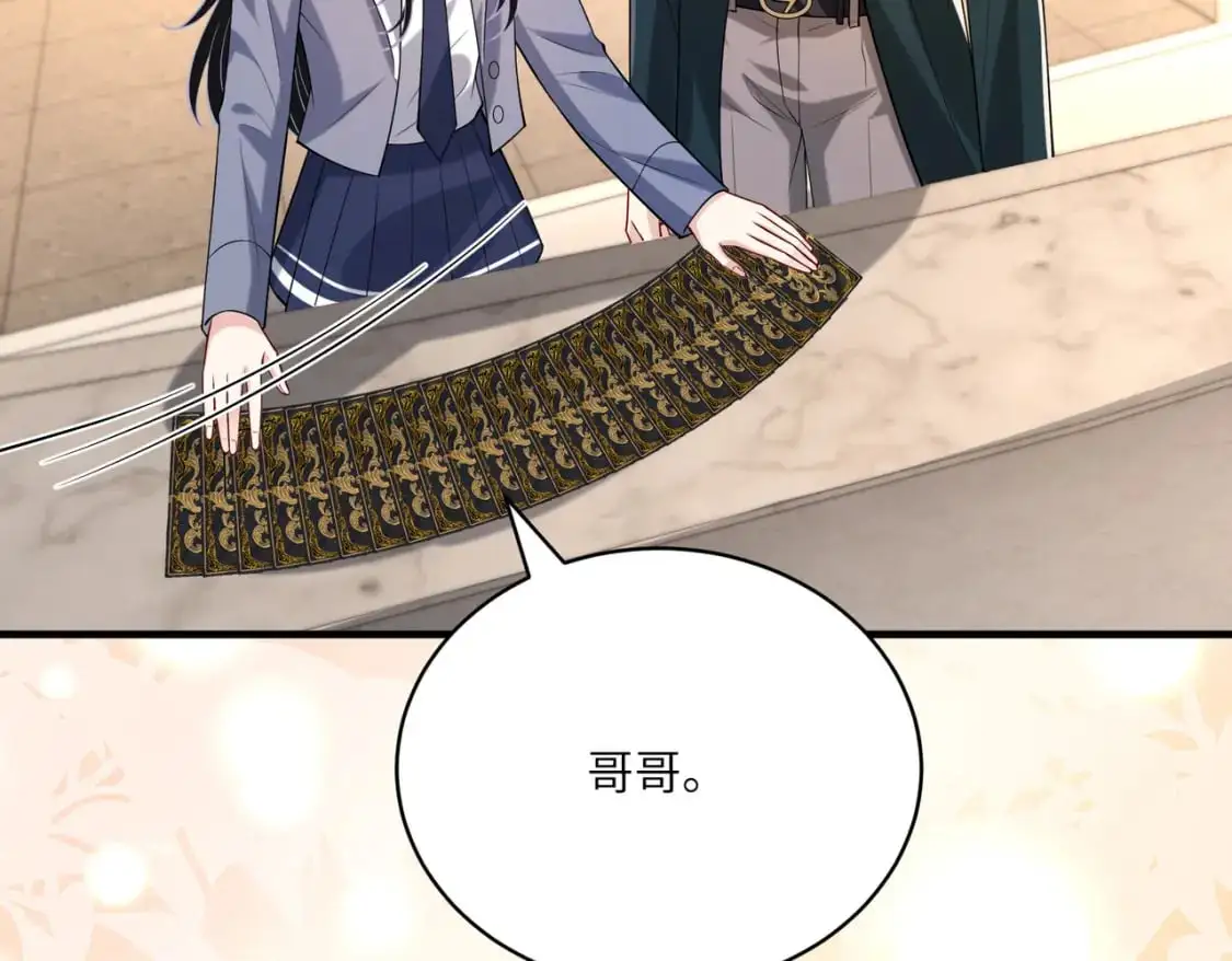 第118话 傅昀深，不行61