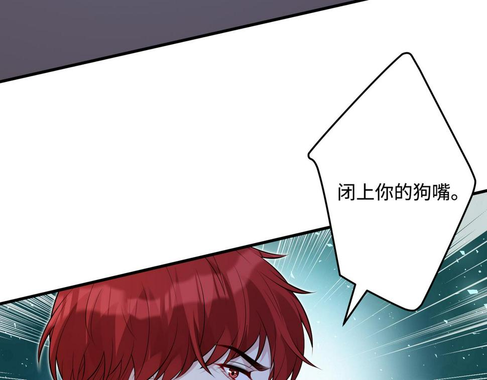 第67话 拯救失足少年42