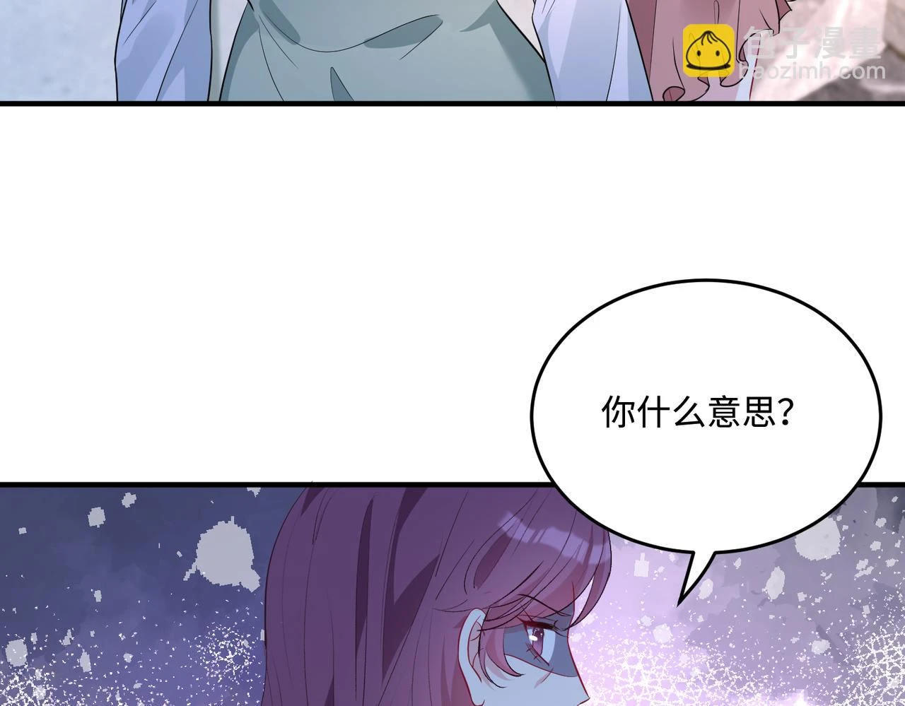 第57话  我的卡随便刷89