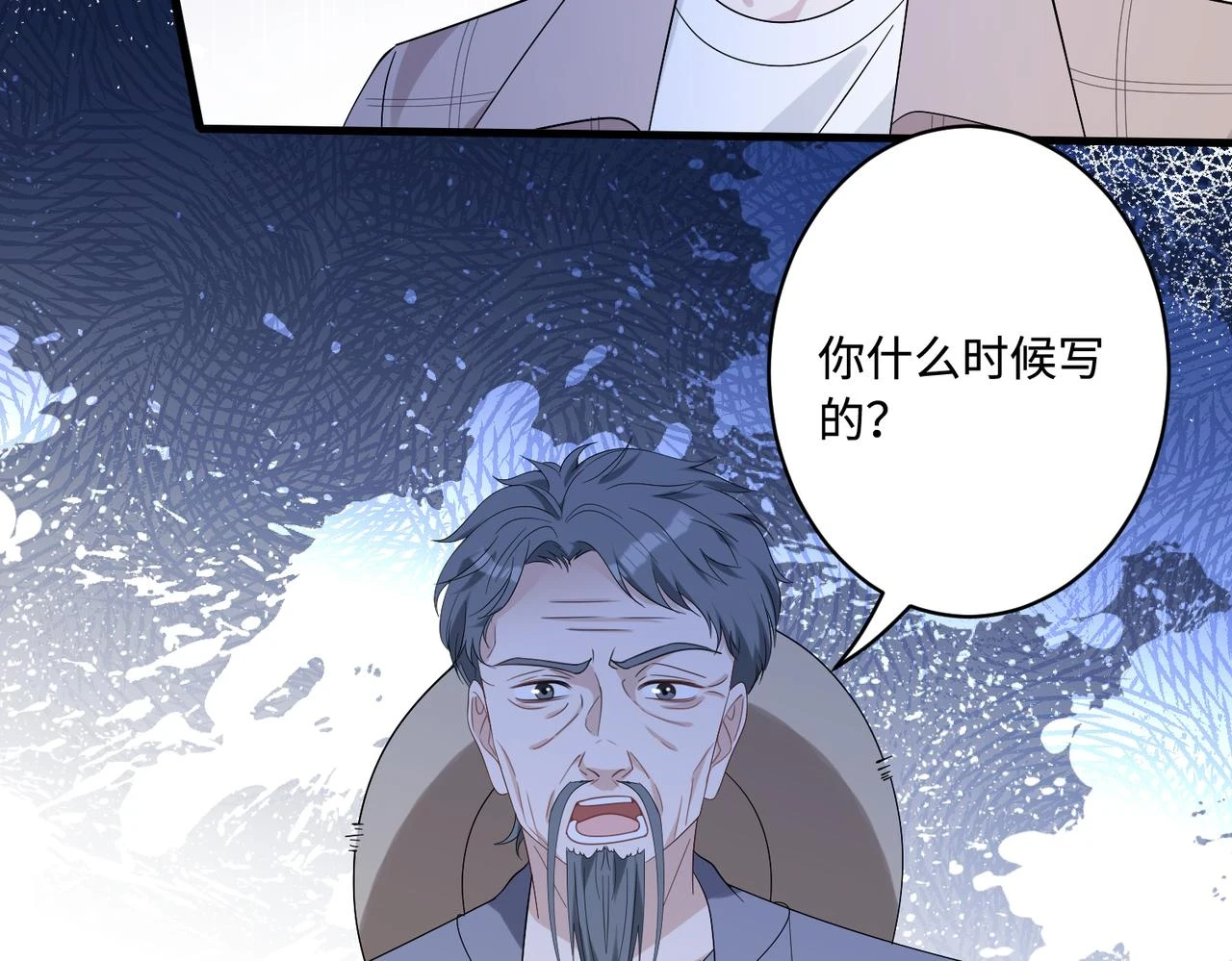 第55话   盛清堂大杀四方22