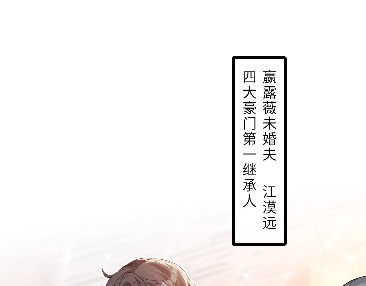 第3话    传闻中被勾引的男人52