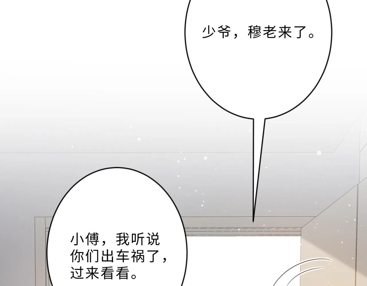 第104话 断绝关系52
