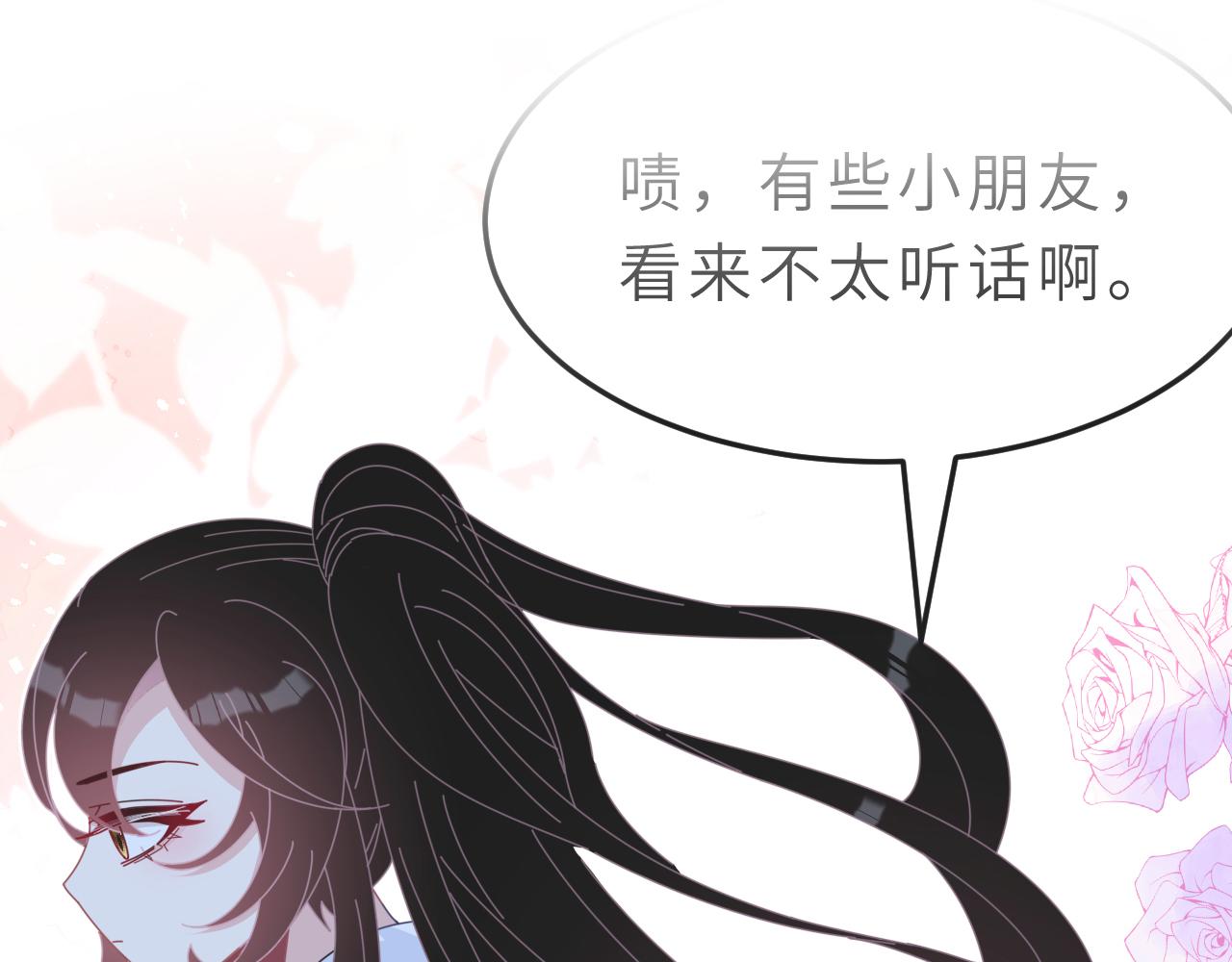 第4话   打脸恶管家94