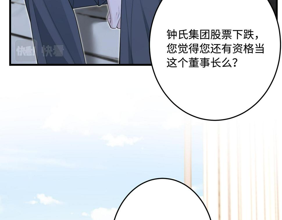 第70话 大杀四方15