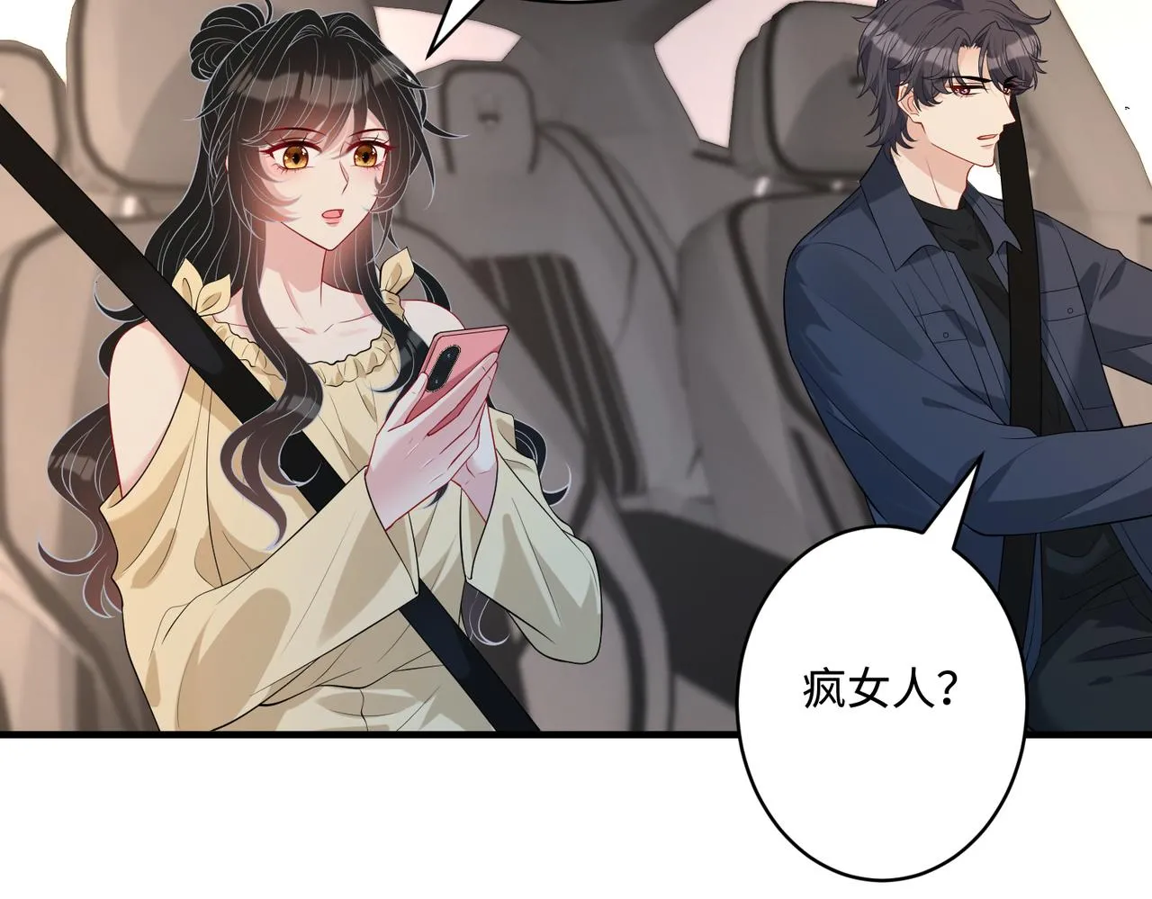 第86话 病危7
