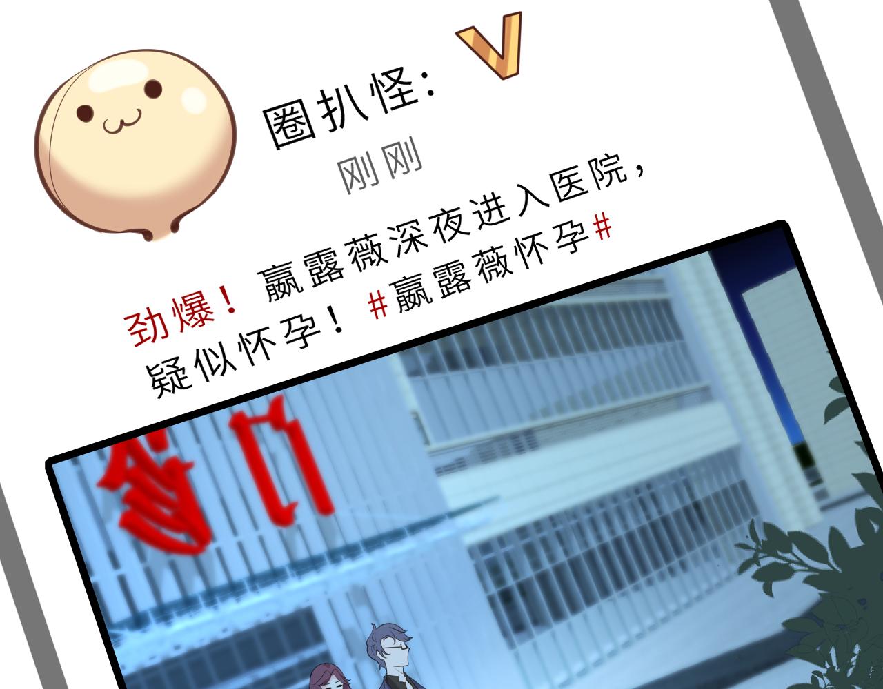 第17话 教训74