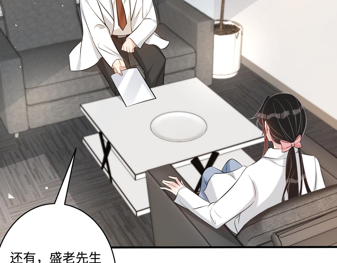 第44话  打脸江漠远5