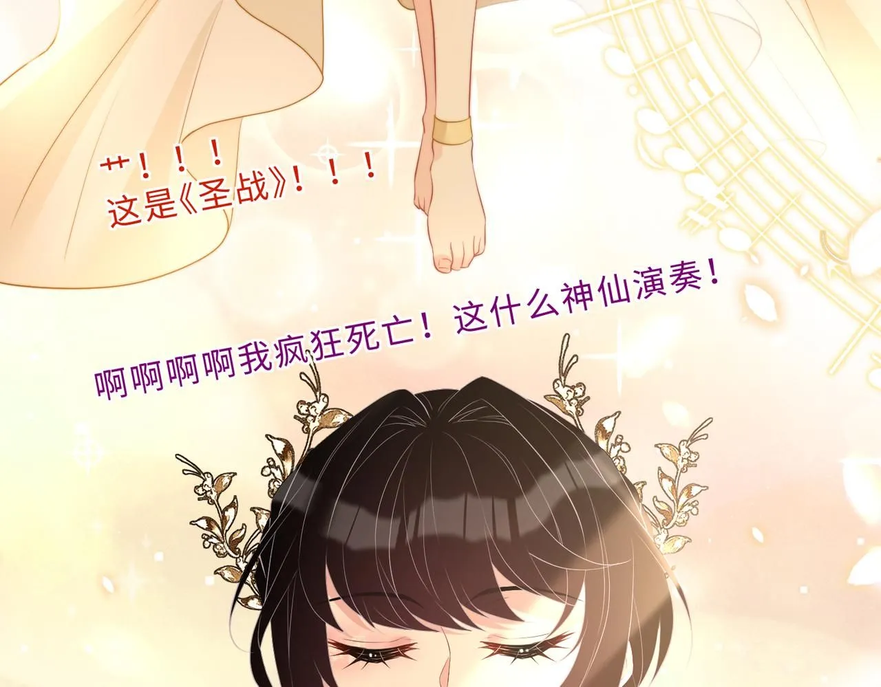 第101话 薇拉归来79