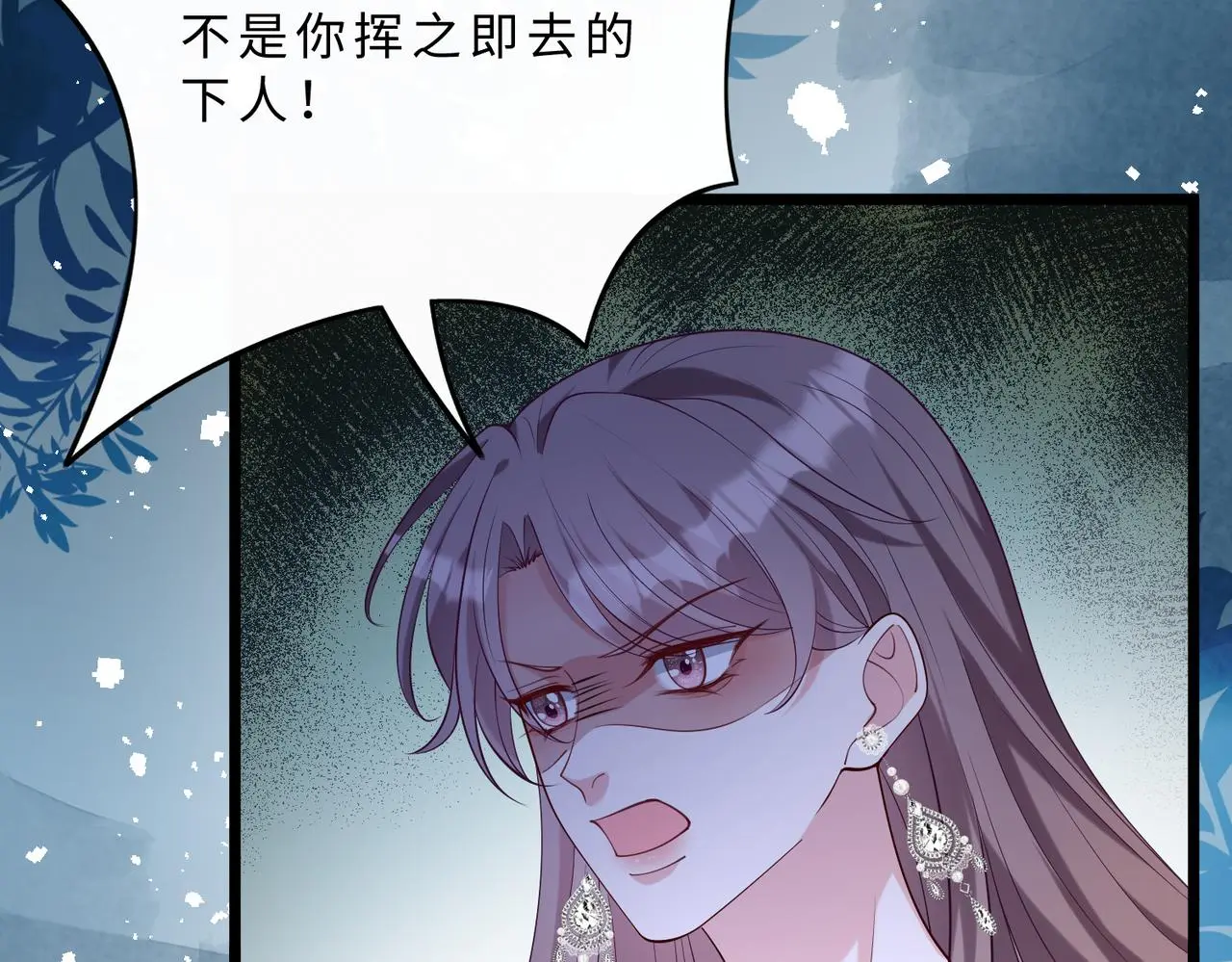第115话 天凉王破傅昀深59