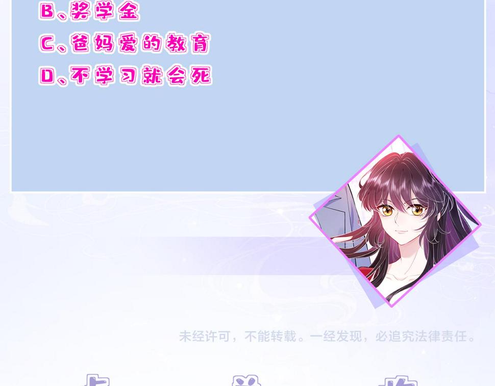 第64话 带你去看女明星94
