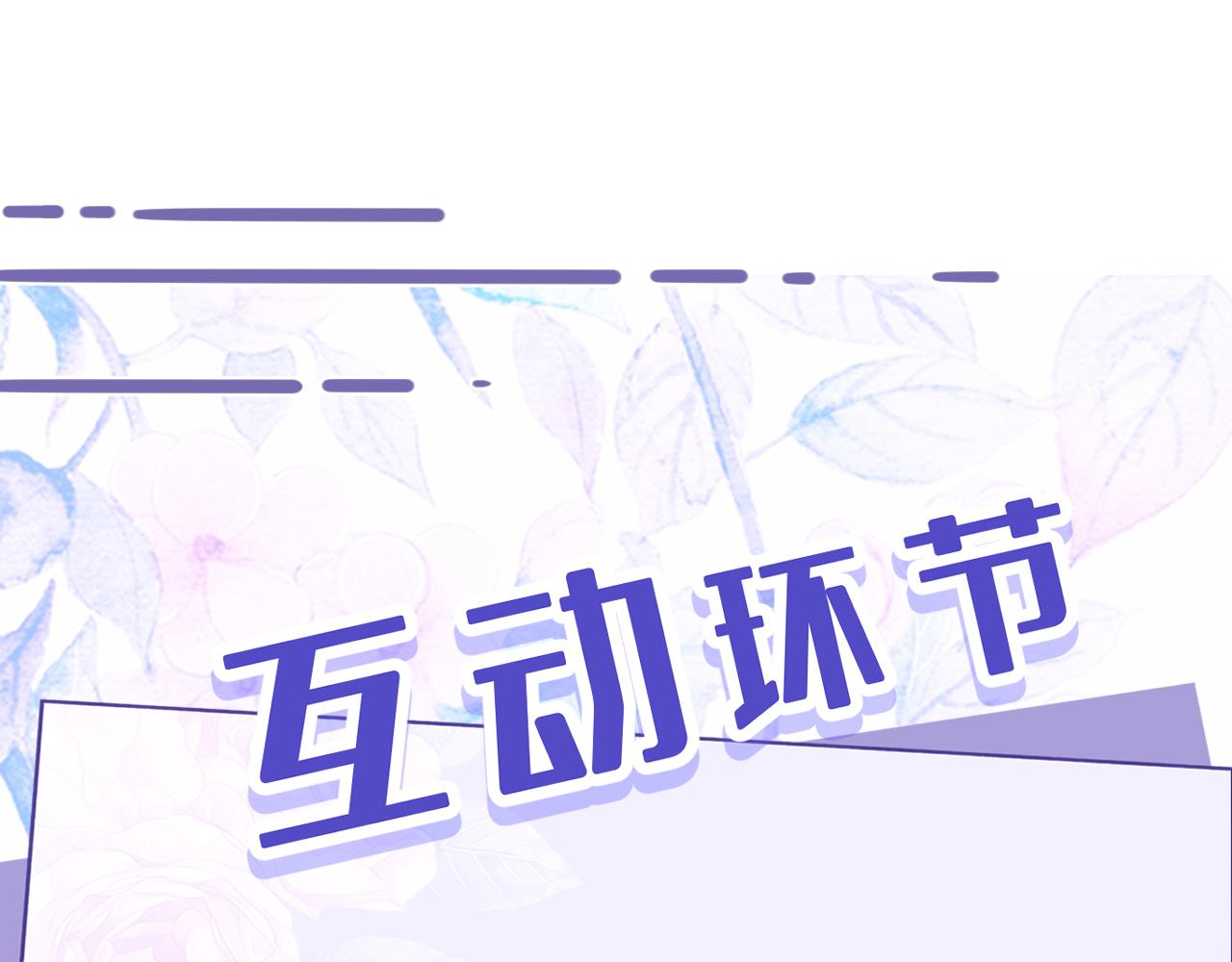 第4话   打脸恶管家97