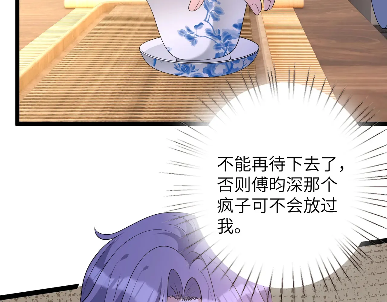 第143话 第一毒药师56