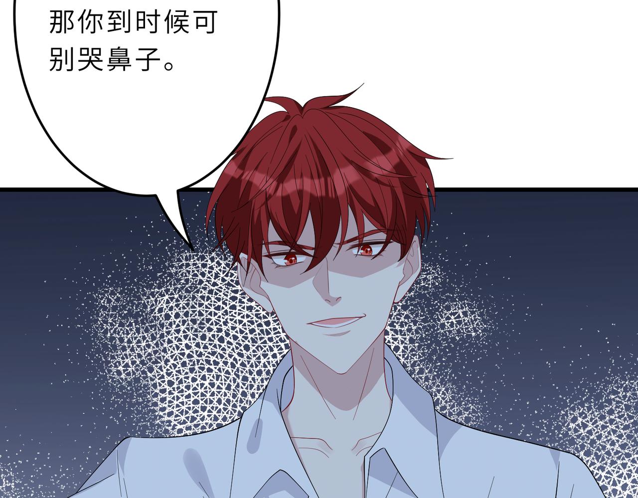 第23话  是嬴爹啊38