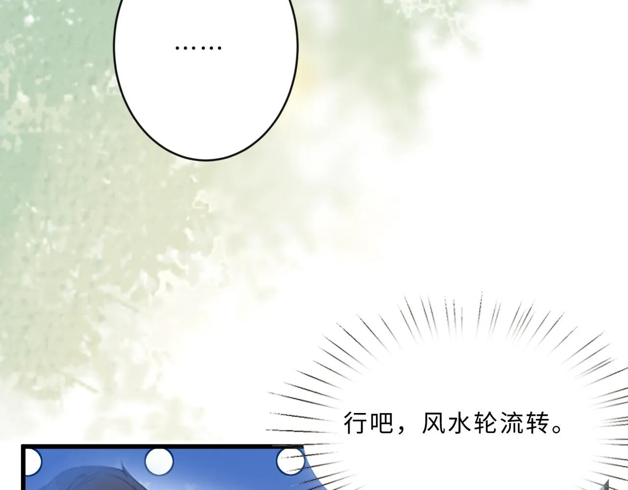 第104话 断绝关系47