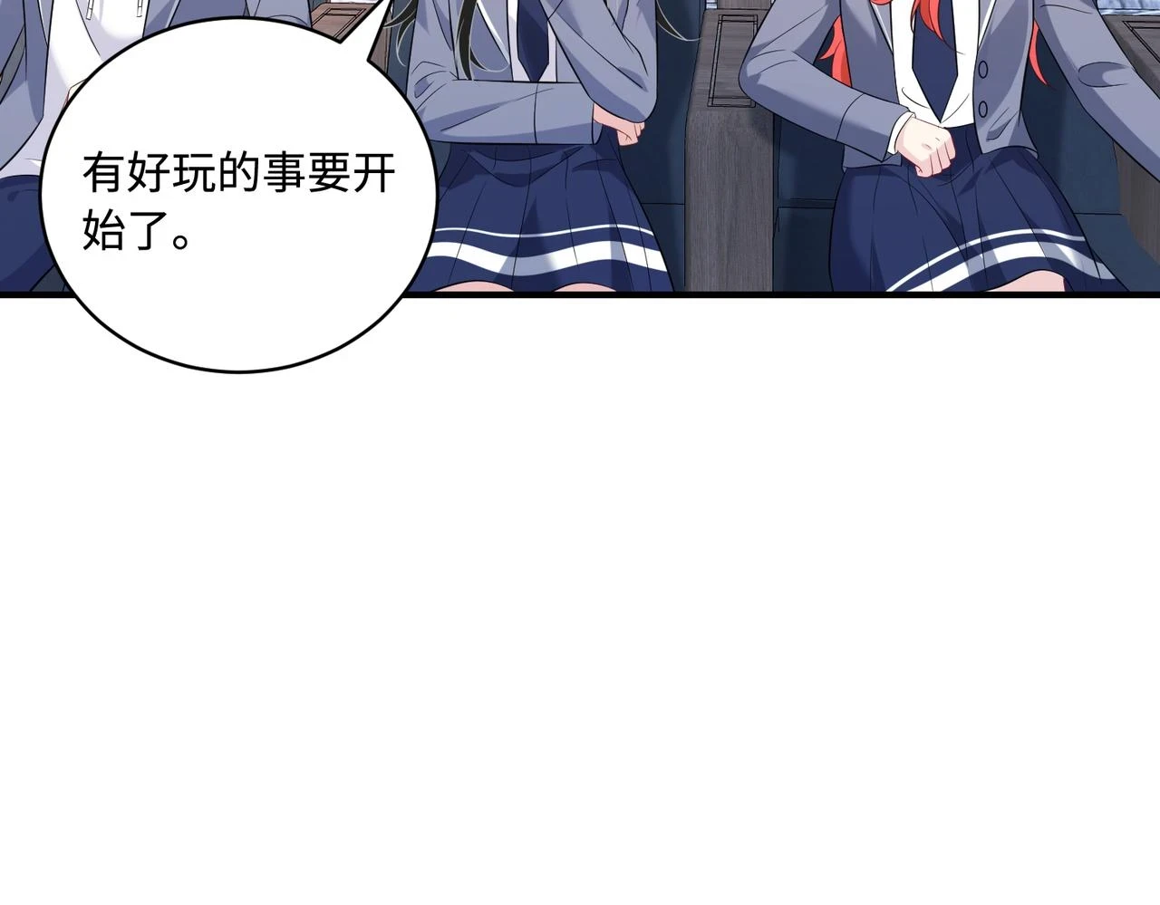 第53话   字迹抄袭？51