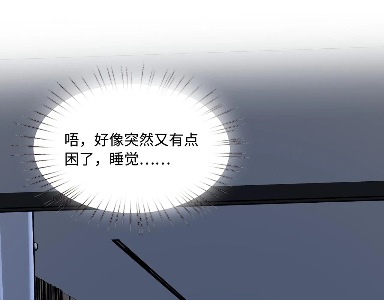 第59话 傅昀深的阴影80