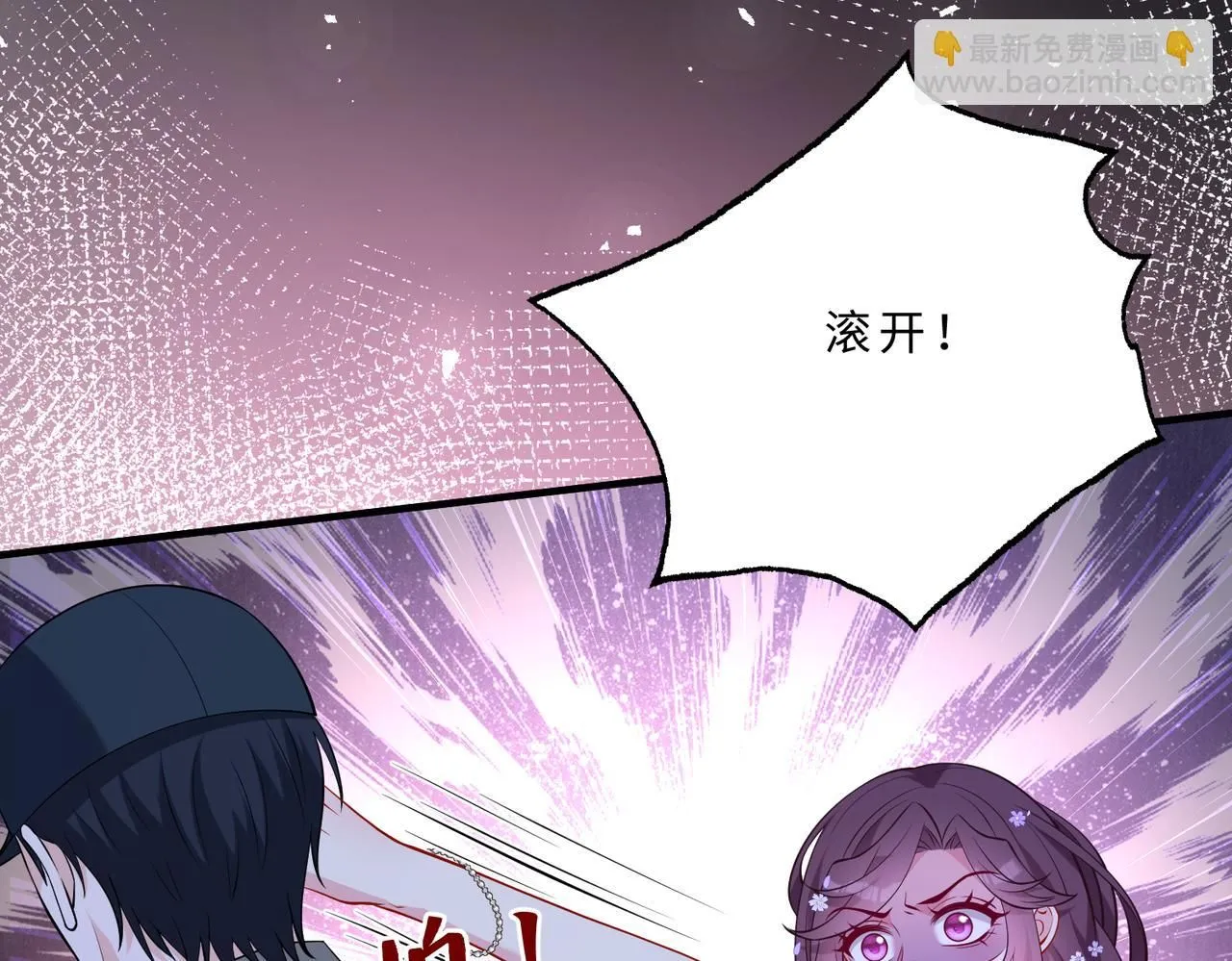 第102话 人设崩塌10