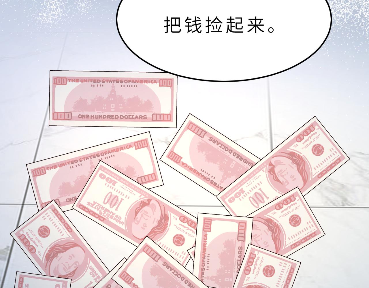第21话  护短74