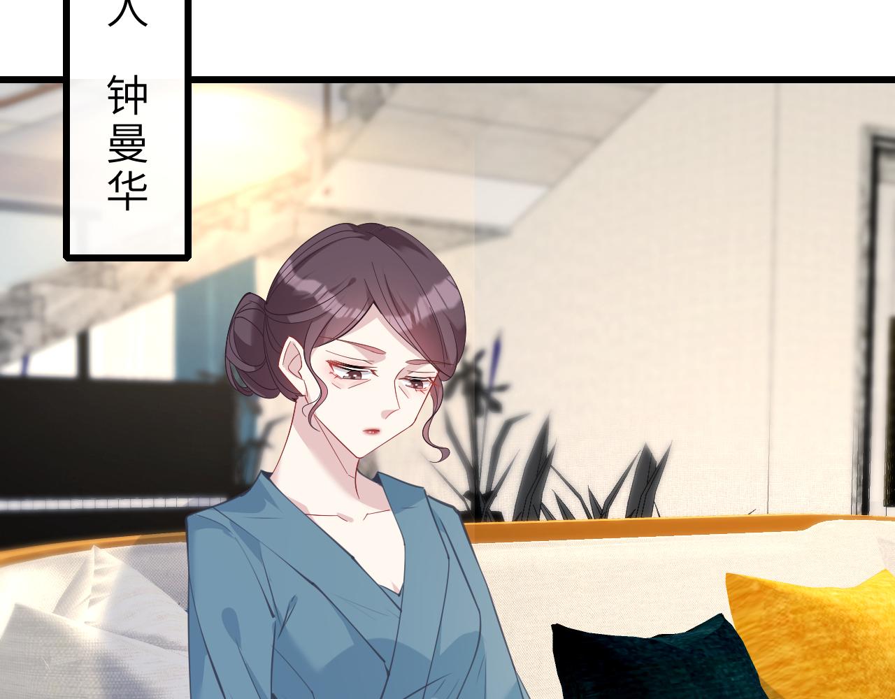 第4话   打脸恶管家84