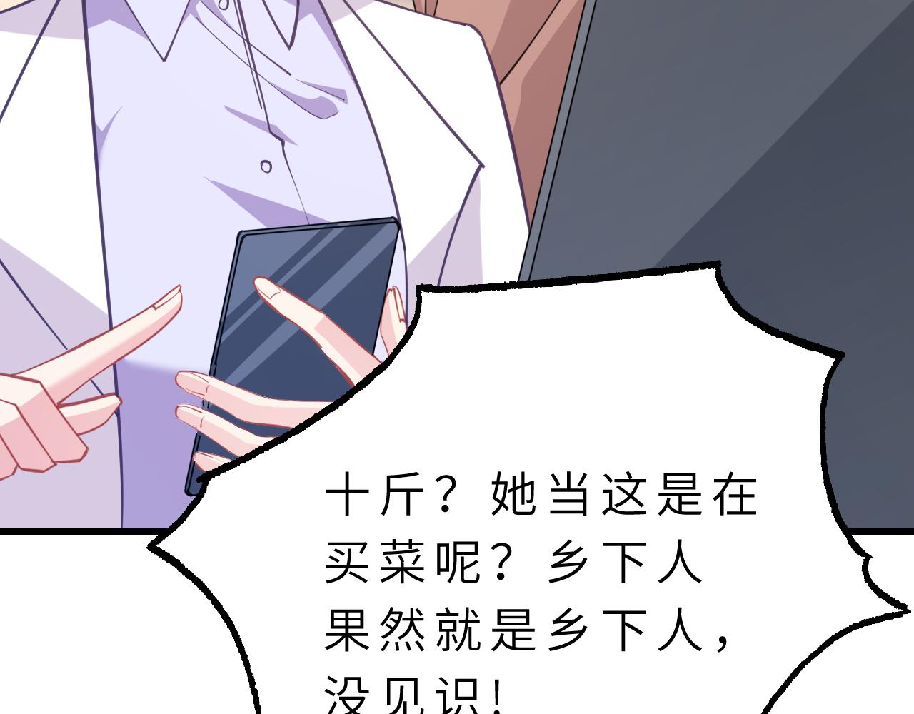 第10话  消费者举报热线16