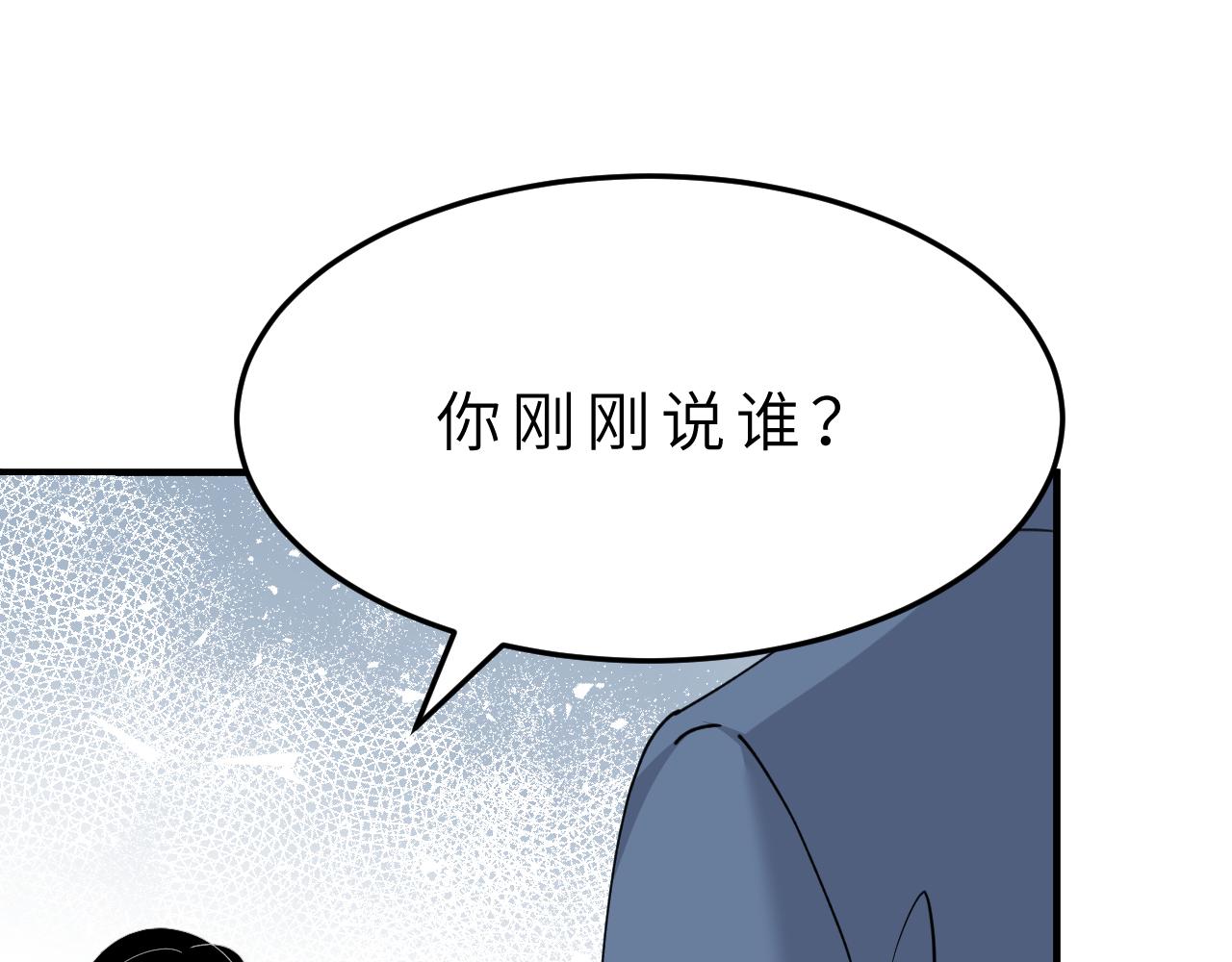 第15话  私生饭79
