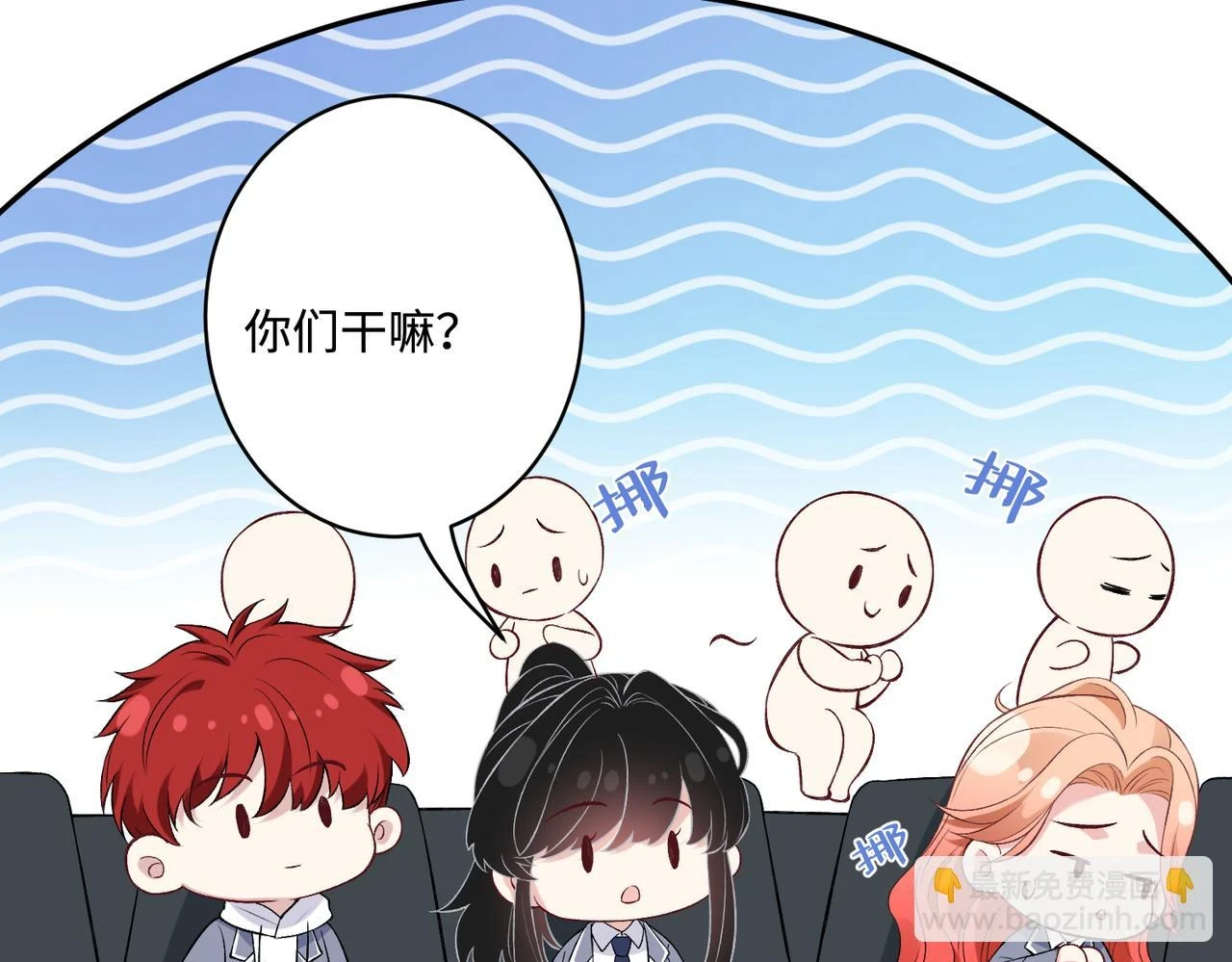 第55话   盛清堂大杀四方71