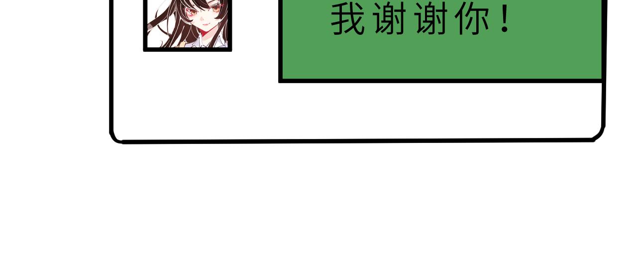 第14话  叛逆的二小姐35