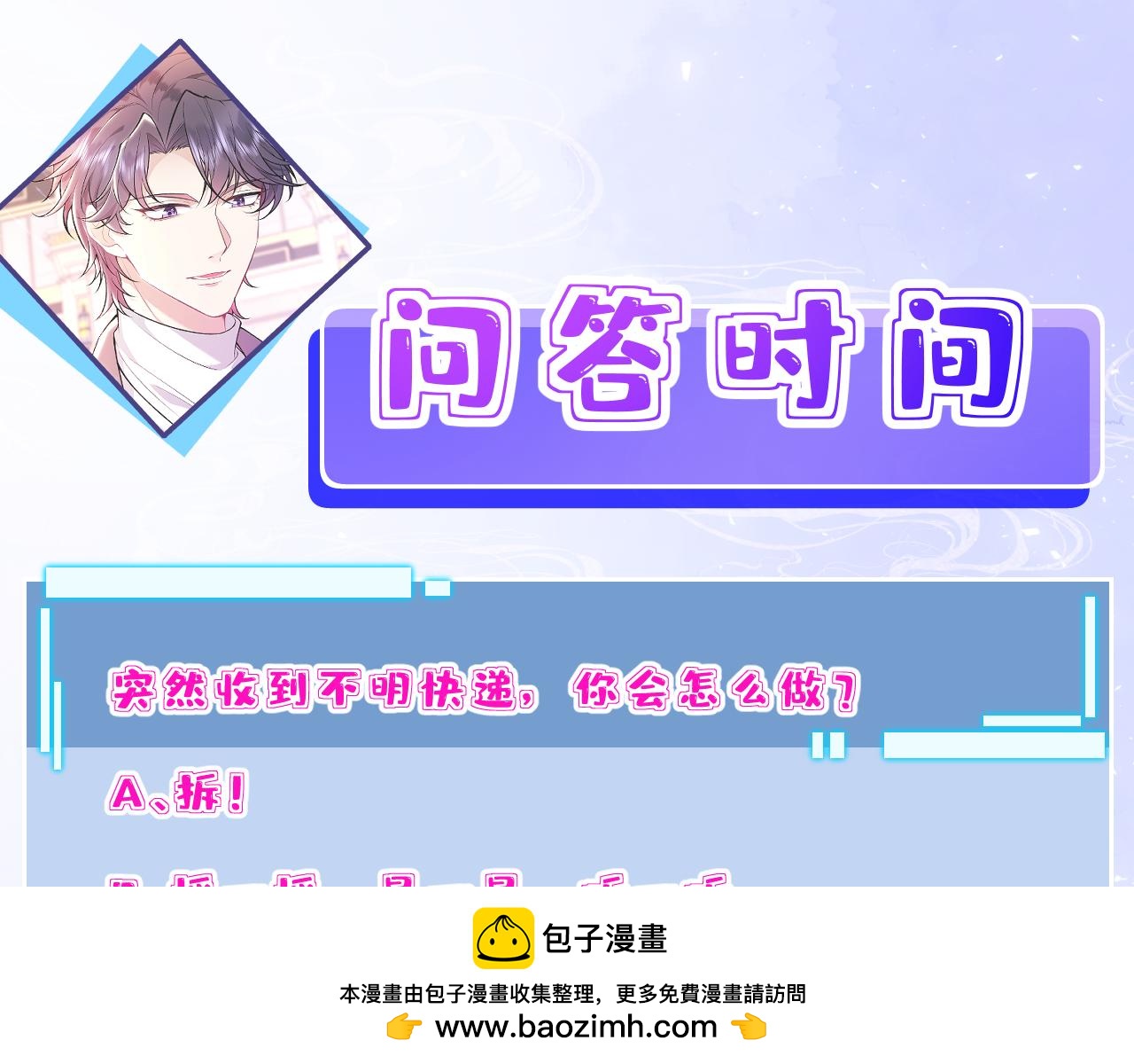 第74话 悬赏任务99