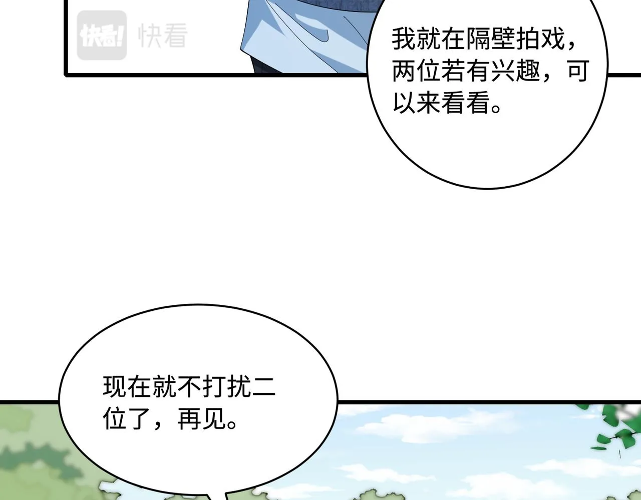 第84话 舞蹈服失窃45