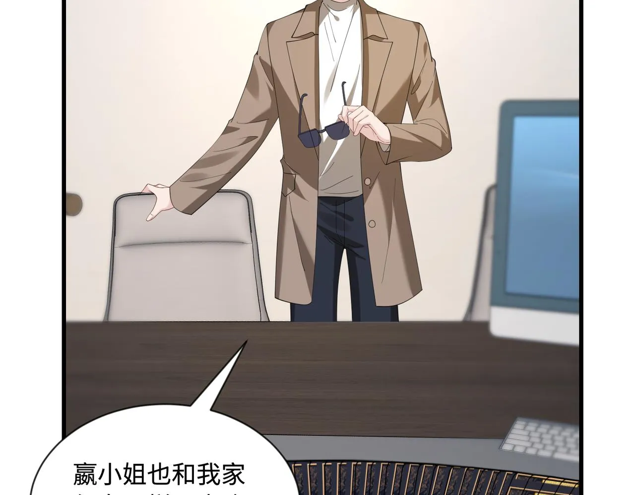 第94话 占卜62