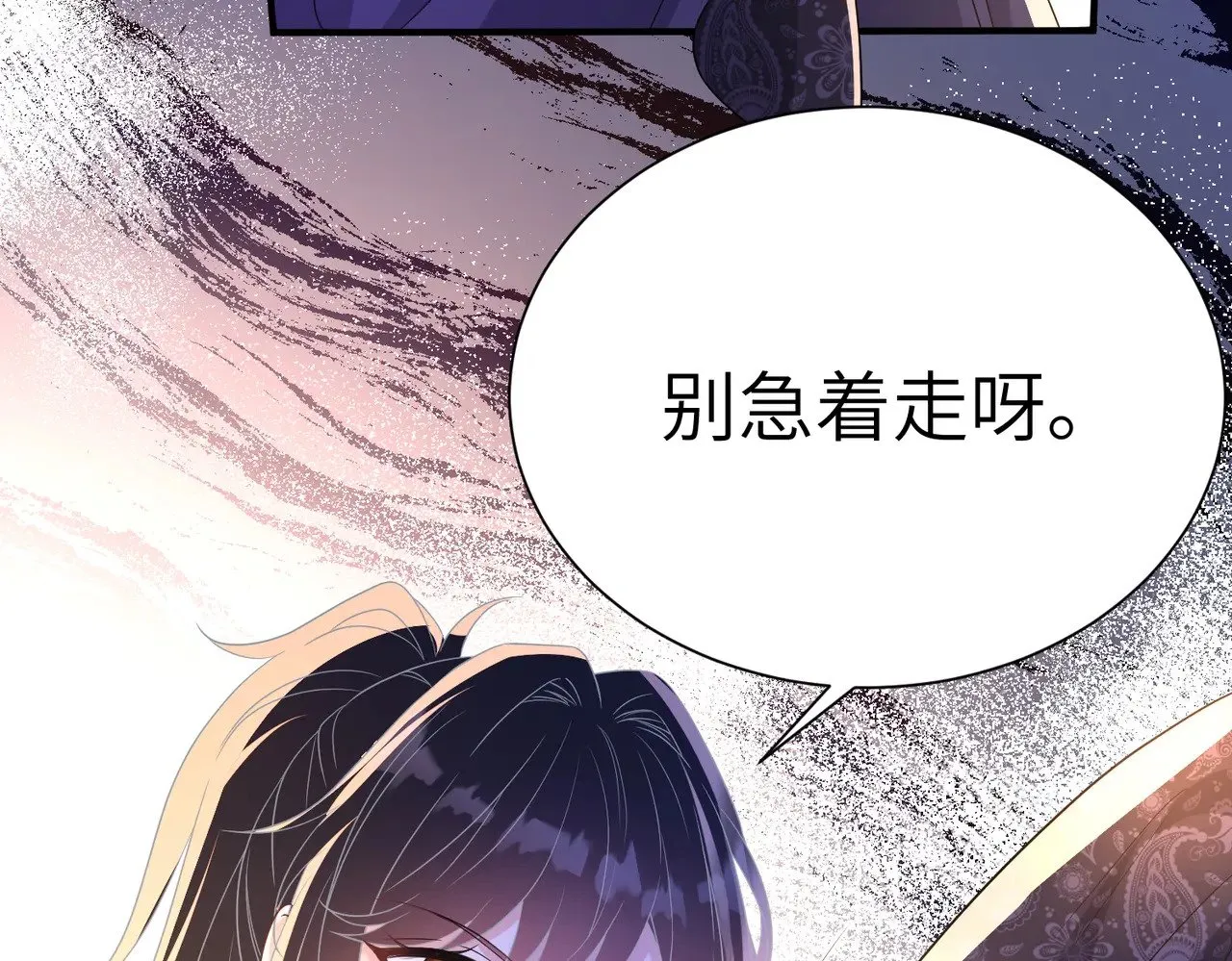 第144话 谨慎的冒牌货17