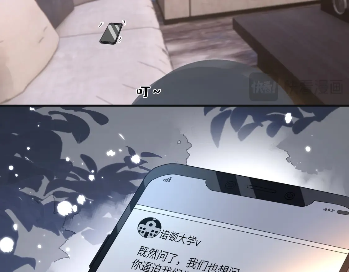 第135话 舆论反转57