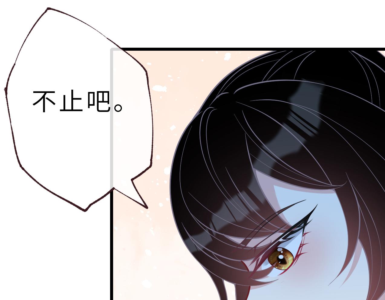 第3话    传闻中被勾引的男人43