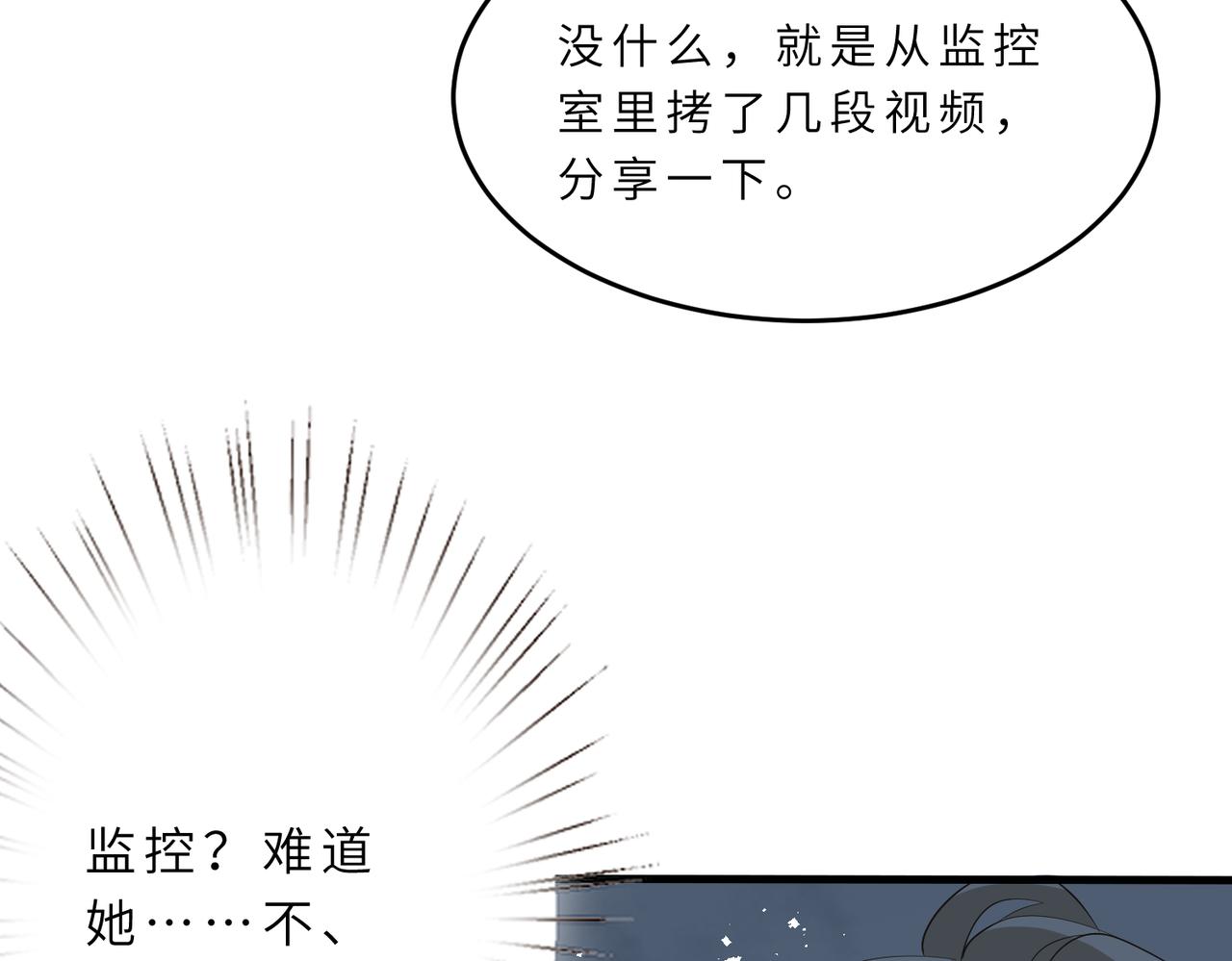 第20话  对峙78